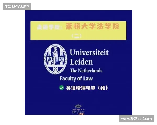 韩国首尔大学凭借体能优势战胜莱顿大学 技术流克星策略显现 韩国首尔大学凭借体能优势战胜莱顿大学 技术流克星策略显现
