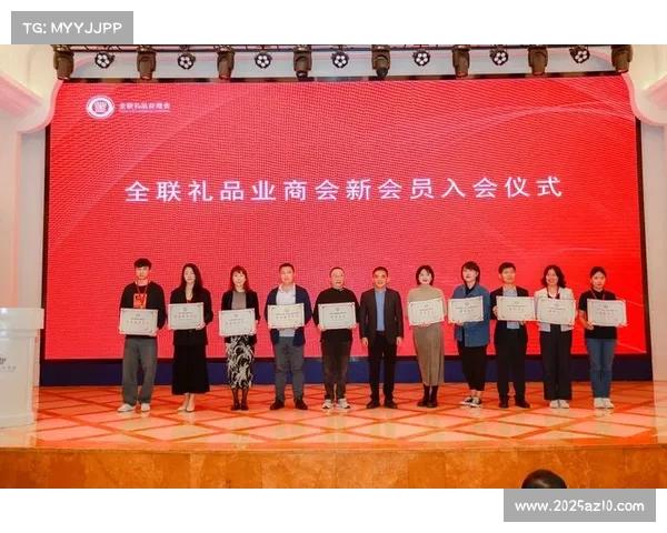 赛会礼宾服务升级 地方特产成官方指定礼品 赛会礼宾服务升级 地方特产成官方指定礼品